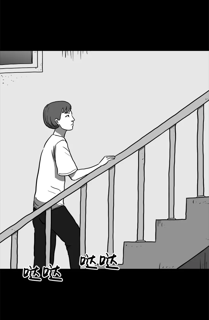 [第56话] 黑猫（5） 第41页