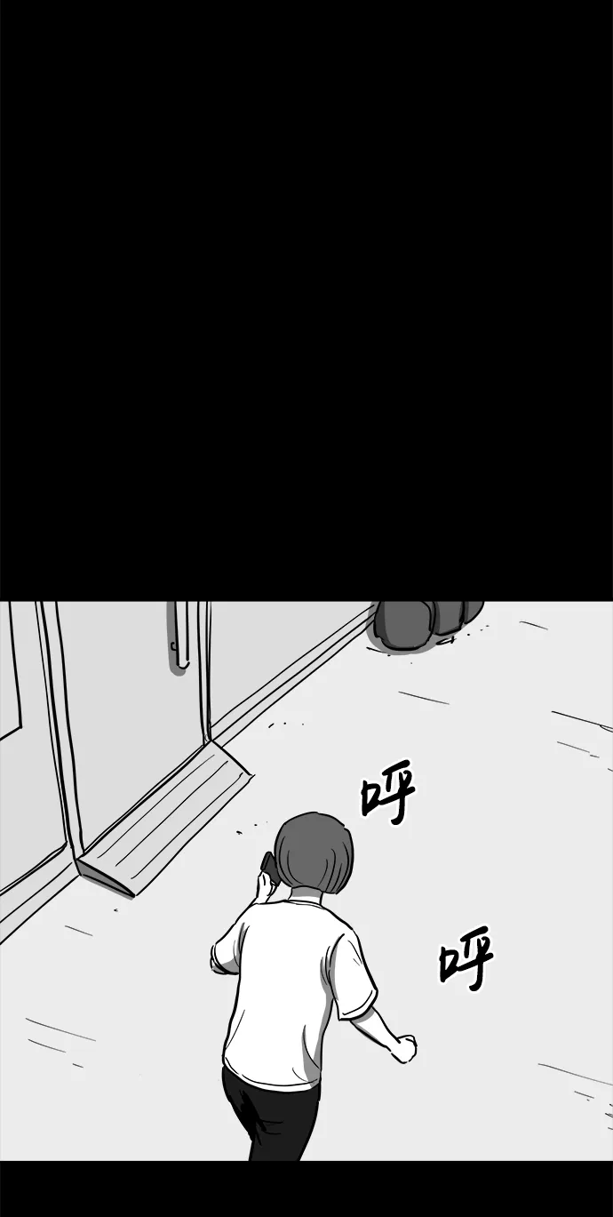 [第56话] 黑猫（5） 第46页