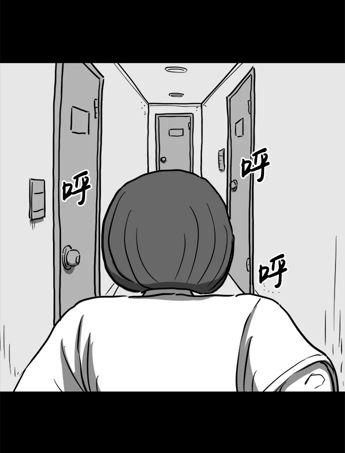 [第56话] 黑猫（5） 第50页