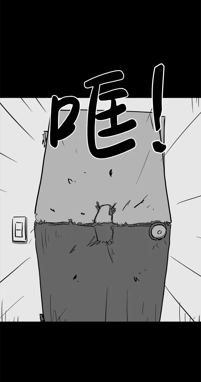[第56话] 黑猫（5） 第51页