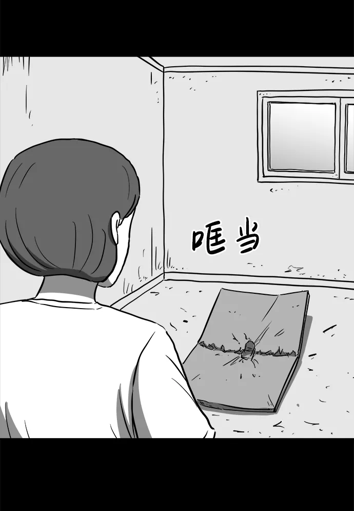 [第56话] 黑猫（5） 第52页