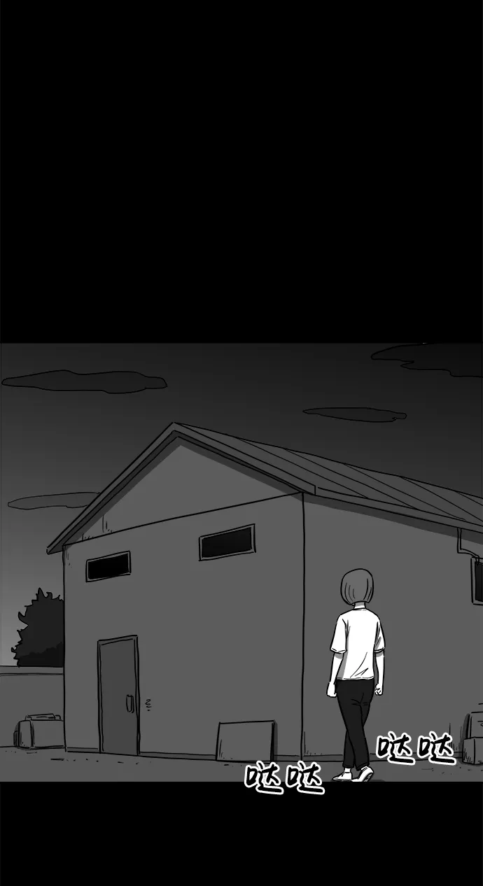 [第57话] 黑猫（6） 第35页
