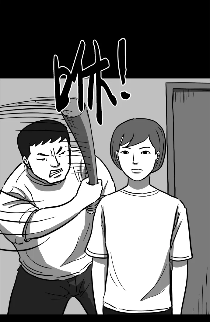 [第57话] 黑猫（6） 第44页