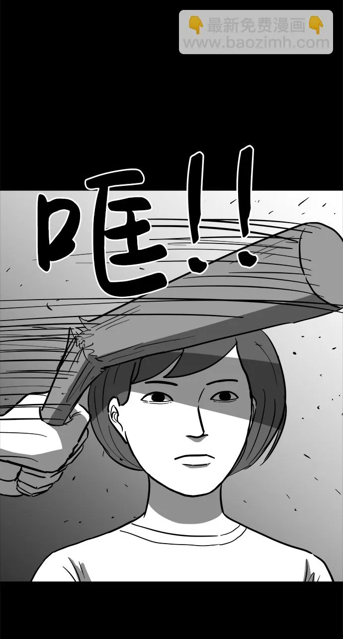[第57话] 黑猫（6） 第45页