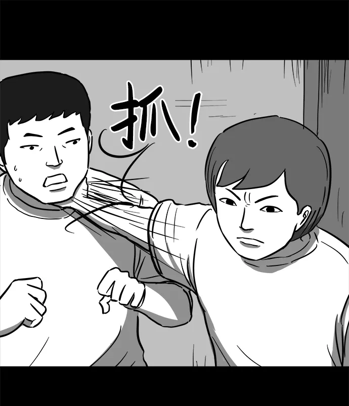[第57话] 黑猫（6） 第49页
