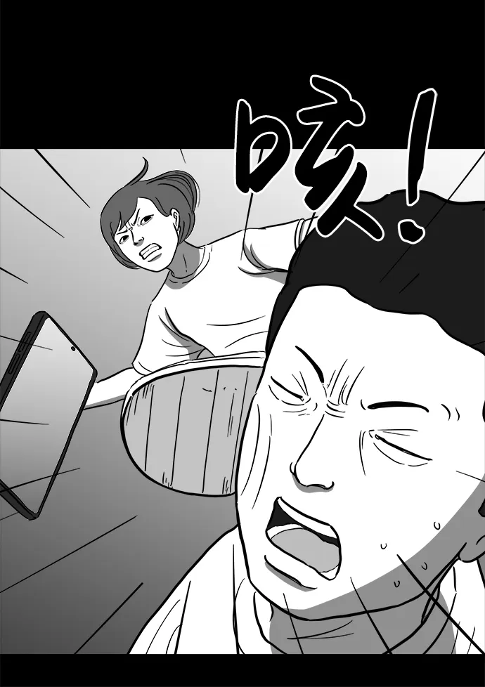 [第58话] 黑猫（7）end 第21页