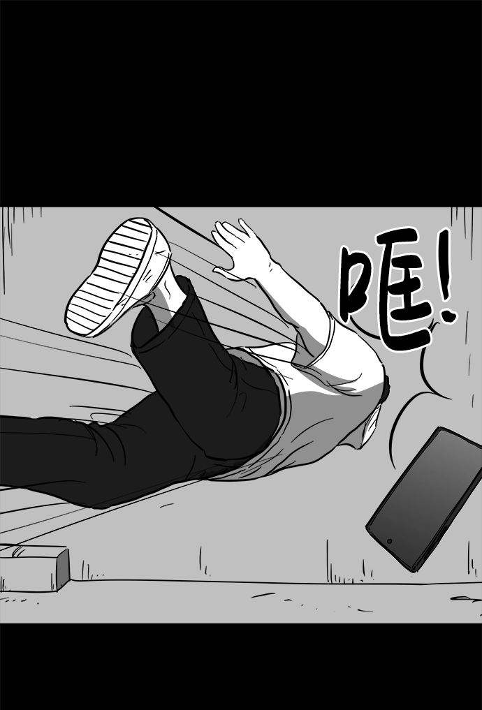 [第58话] 黑猫（7）end 第22页