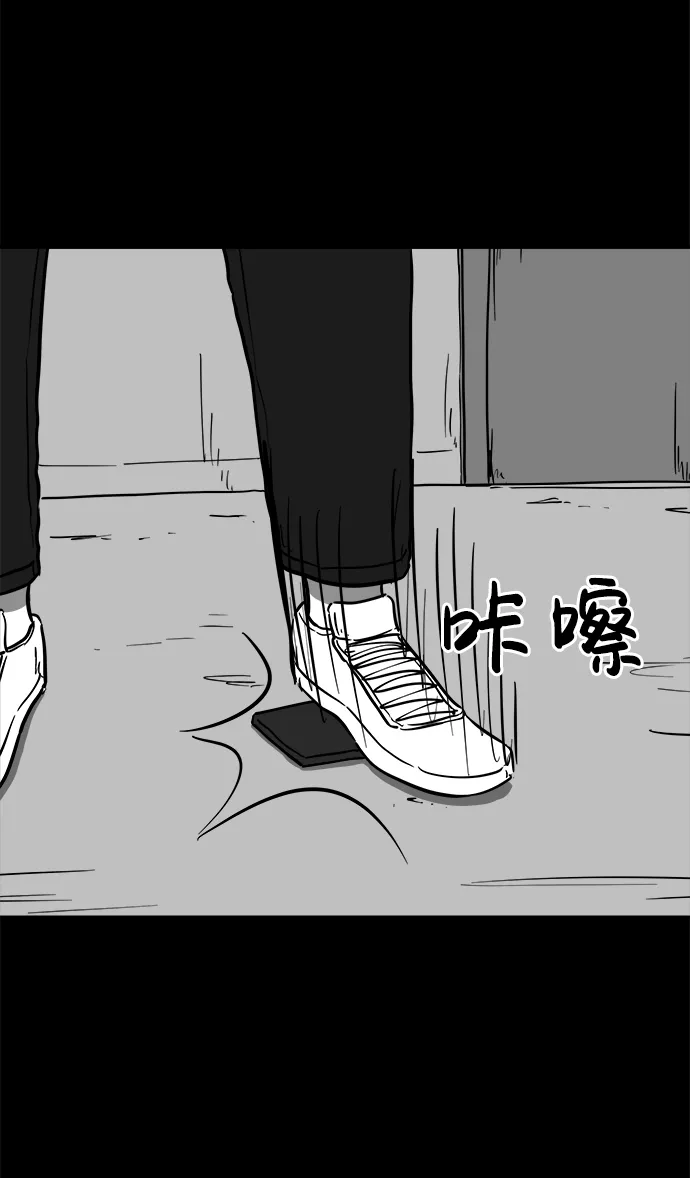 [第58话] 黑猫（7）end 第24页