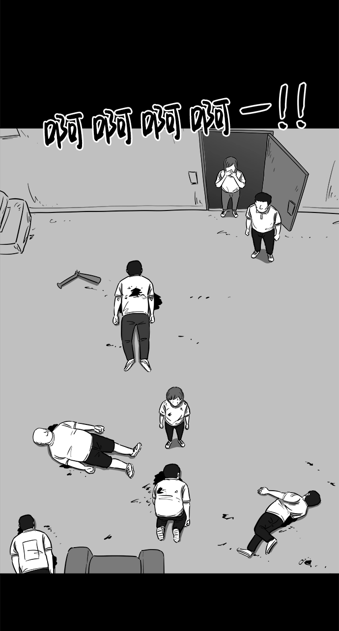 [第58话] 黑猫（7）end 第37页