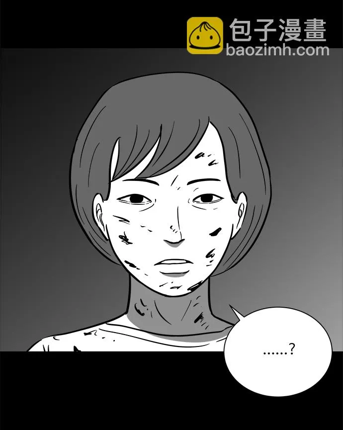 [第58话] 黑猫（7）end 第46页