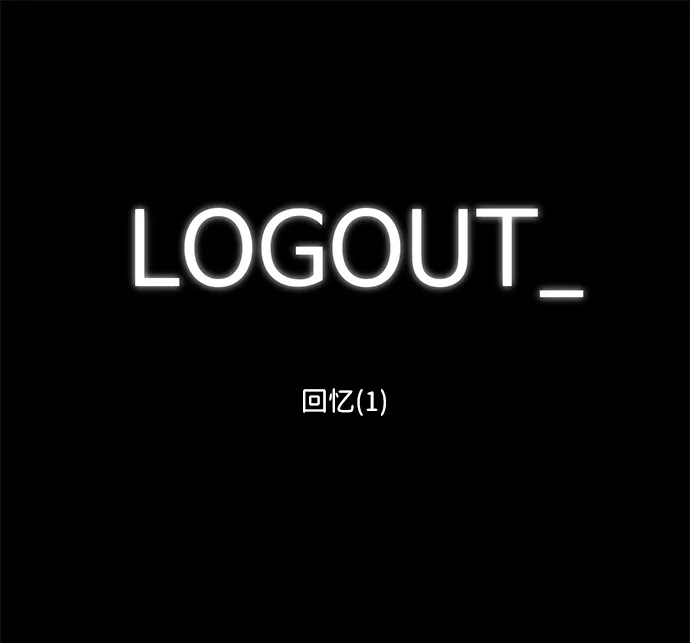 [第59话] 回忆（1） 第2页