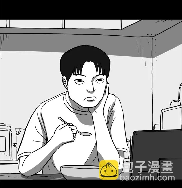 [第59话] 回忆（1） 第6页