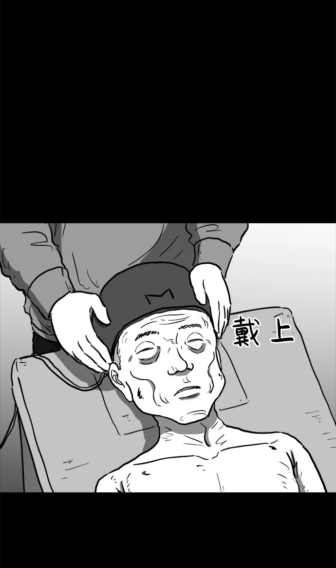 [第59话] 回忆（1） 第15页