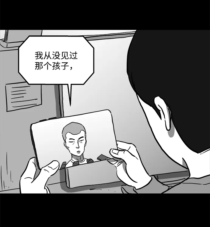 [第59话] 回忆（1） 第35页