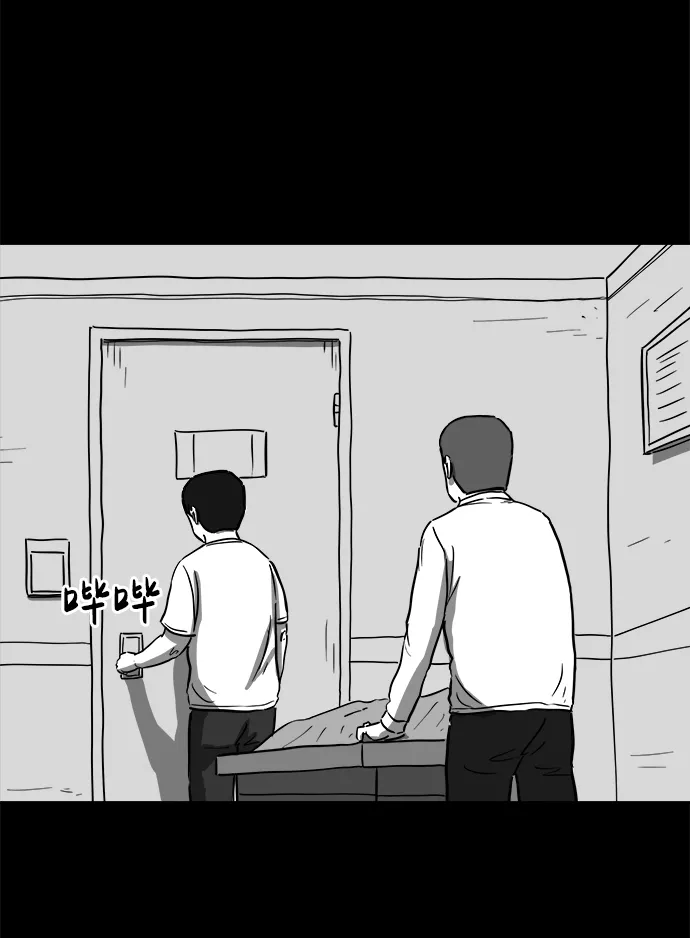 [第59话] 回忆（1） 第49页
