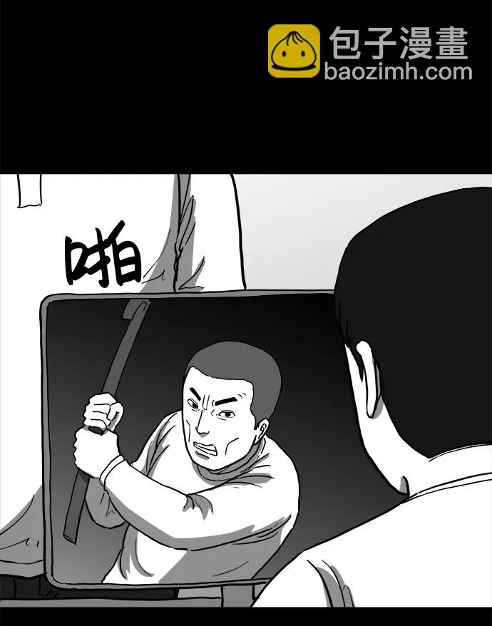 [第59话] 回忆（1） 第58页
