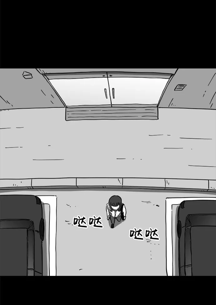 [第60话] 回忆（2） 第36页