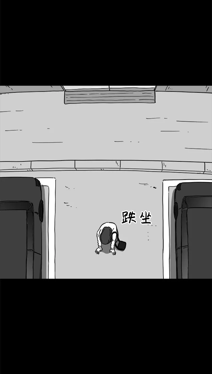 [第60话] 回忆（2） 第37页
