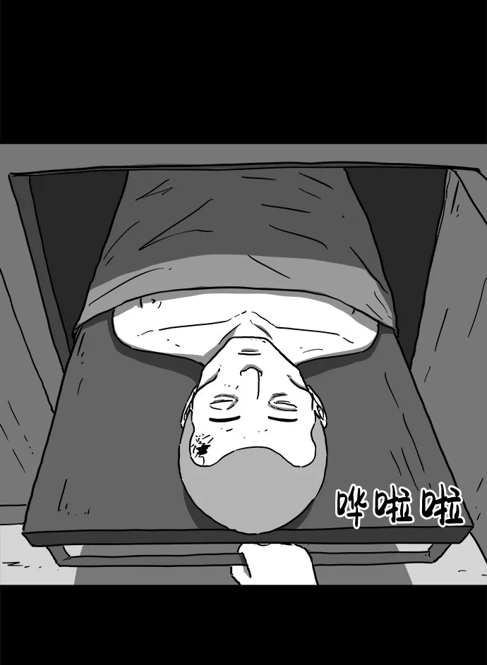 [第60话] 回忆（2） 第47页