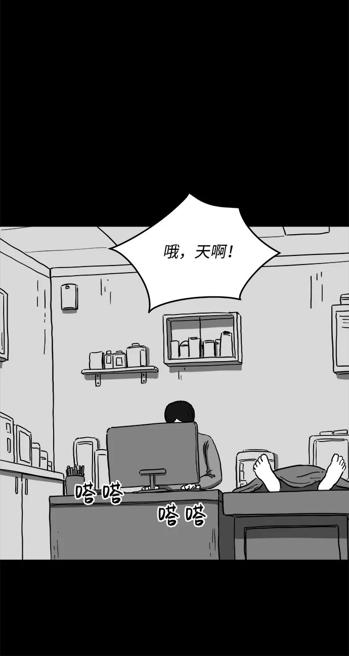 [第60话] 回忆（2） 第49页