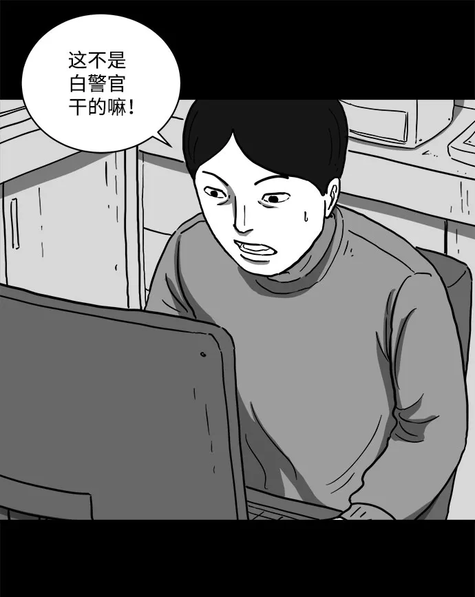 [第60话] 回忆（2） 第50页