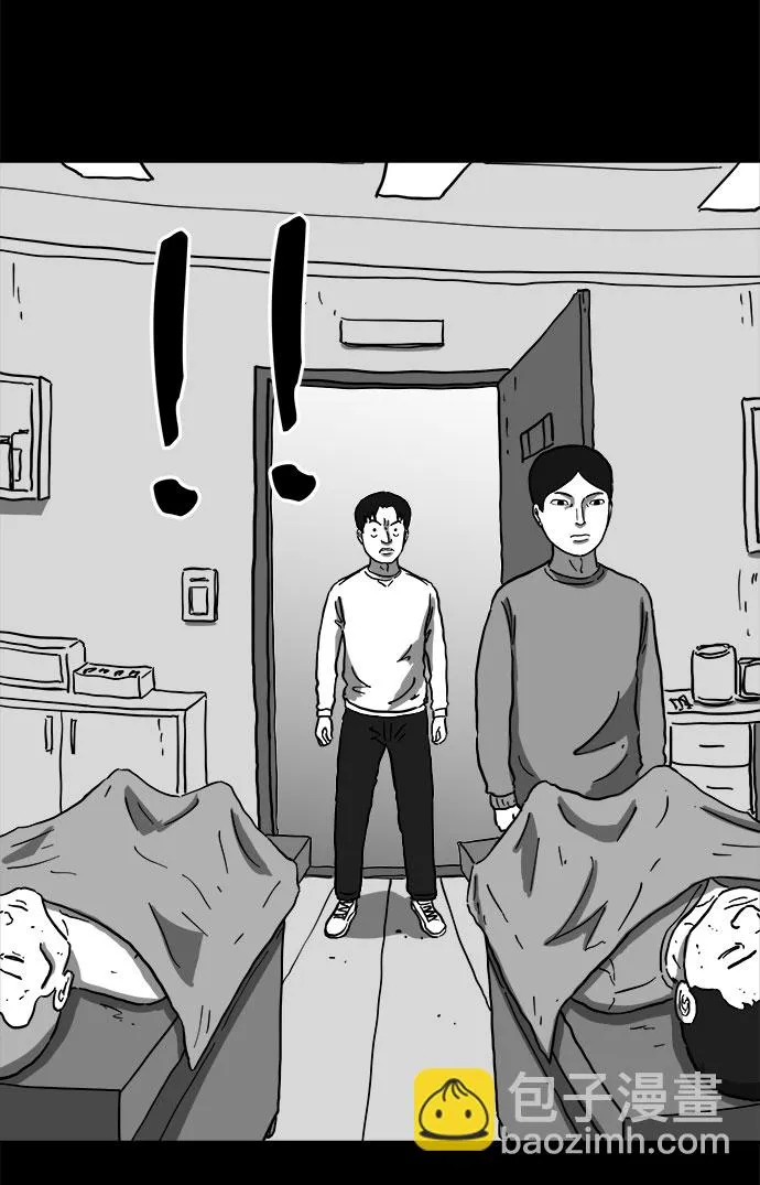 [第61话] 回忆（3） 第16页