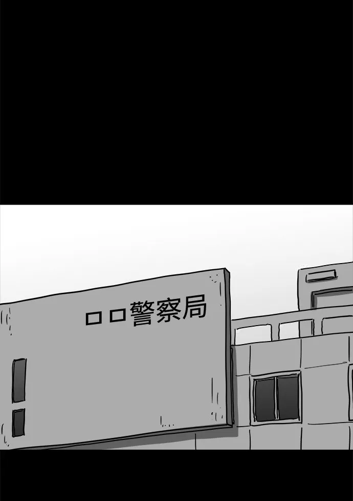 [第61话] 回忆（3） 第35页