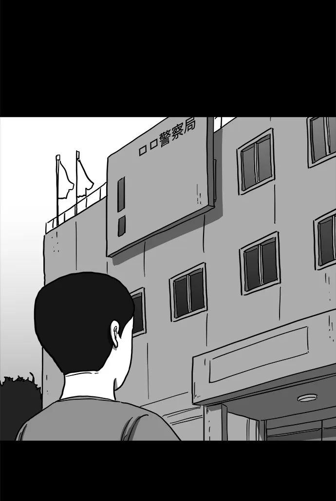 [第61话] 回忆（3） 第36页