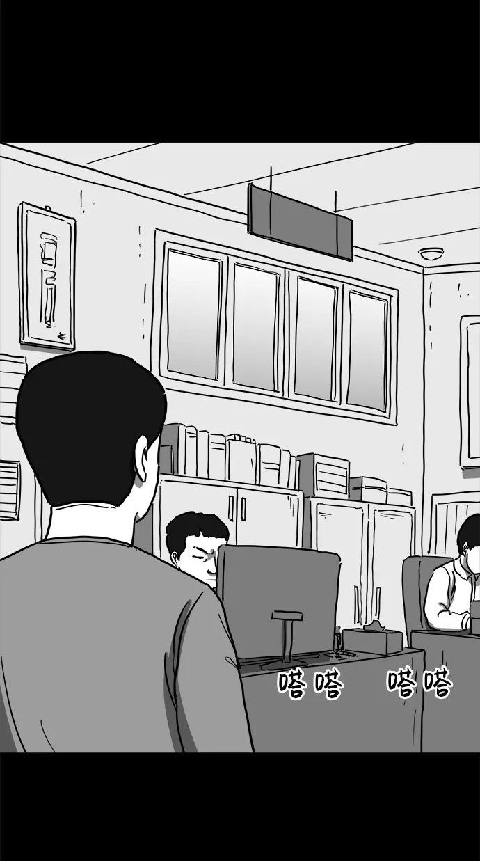 [第61话] 回忆（3） 第39页