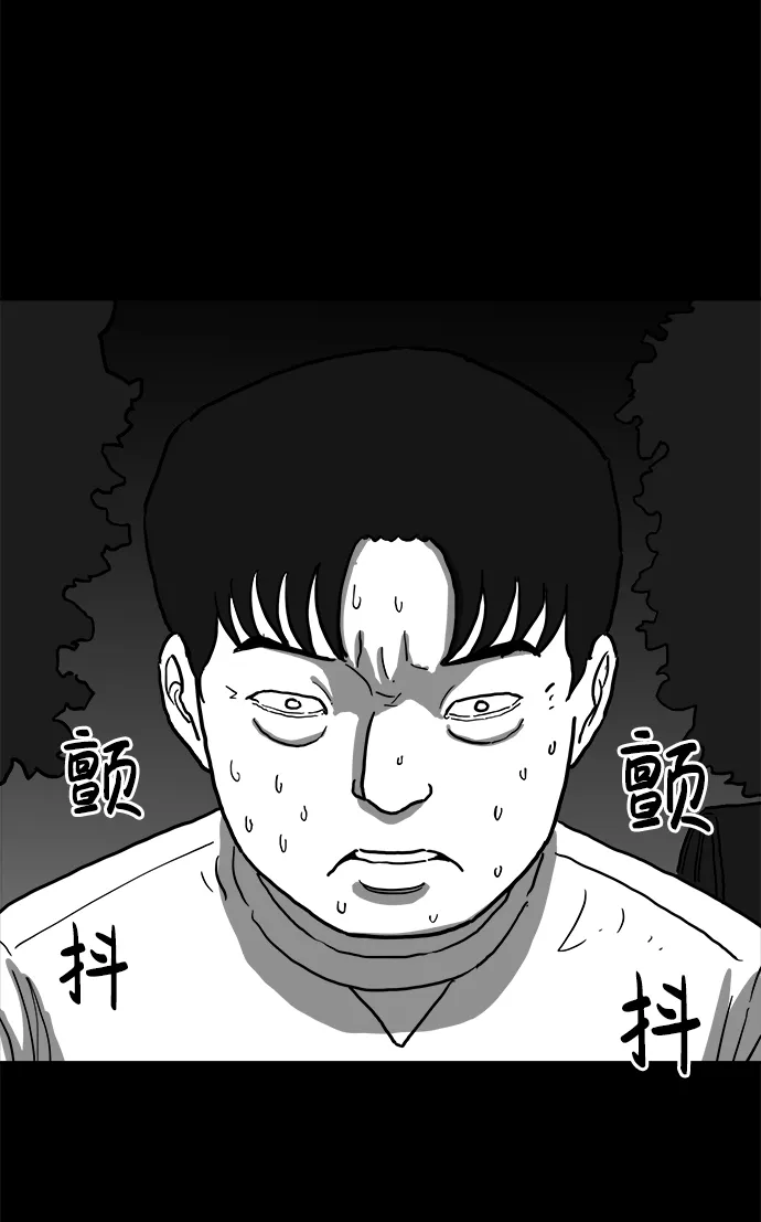 [第62话] 回忆（4） 第5页