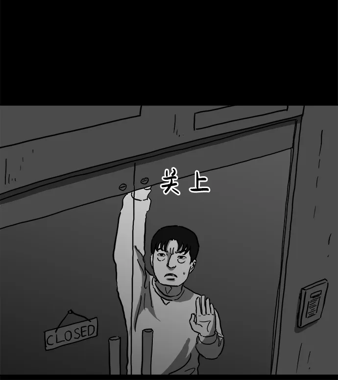 [第62话] 回忆（4） 第36页