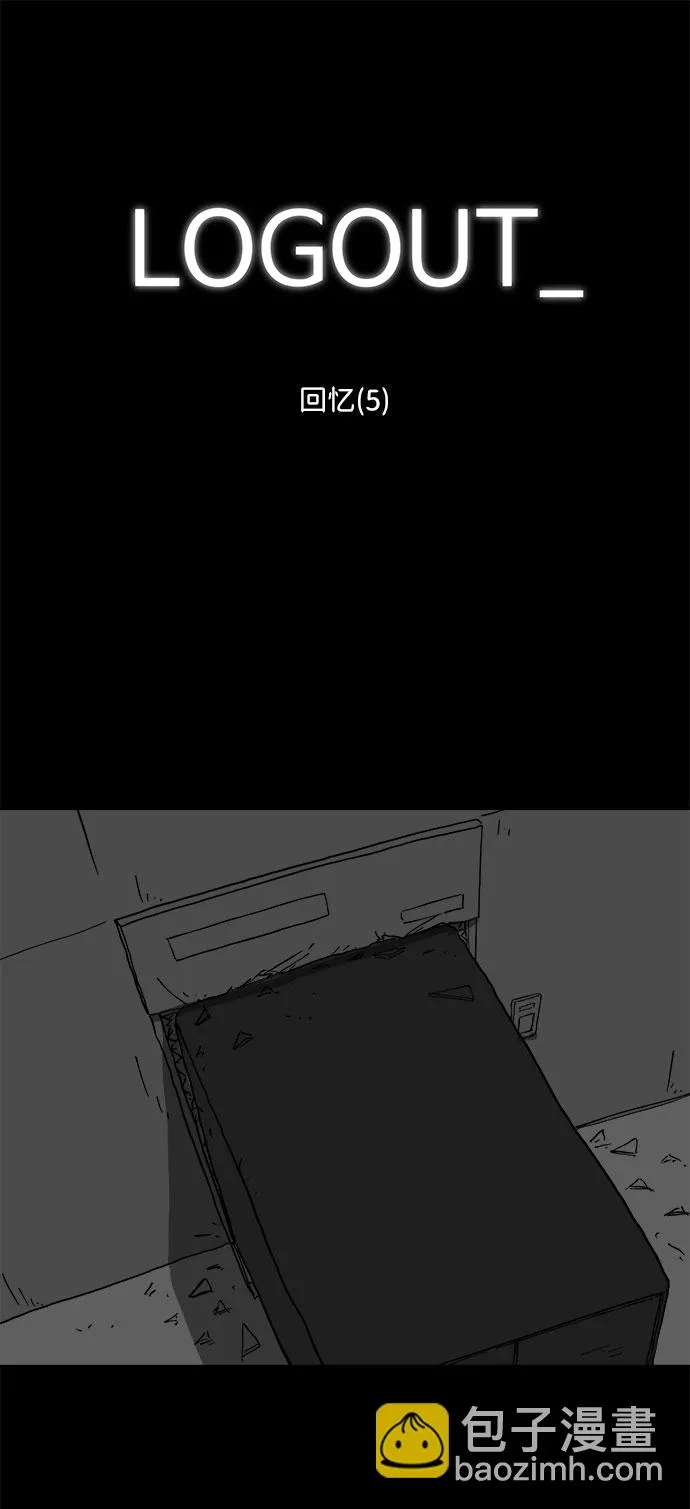 [第63话] 回忆（5）end 第2页