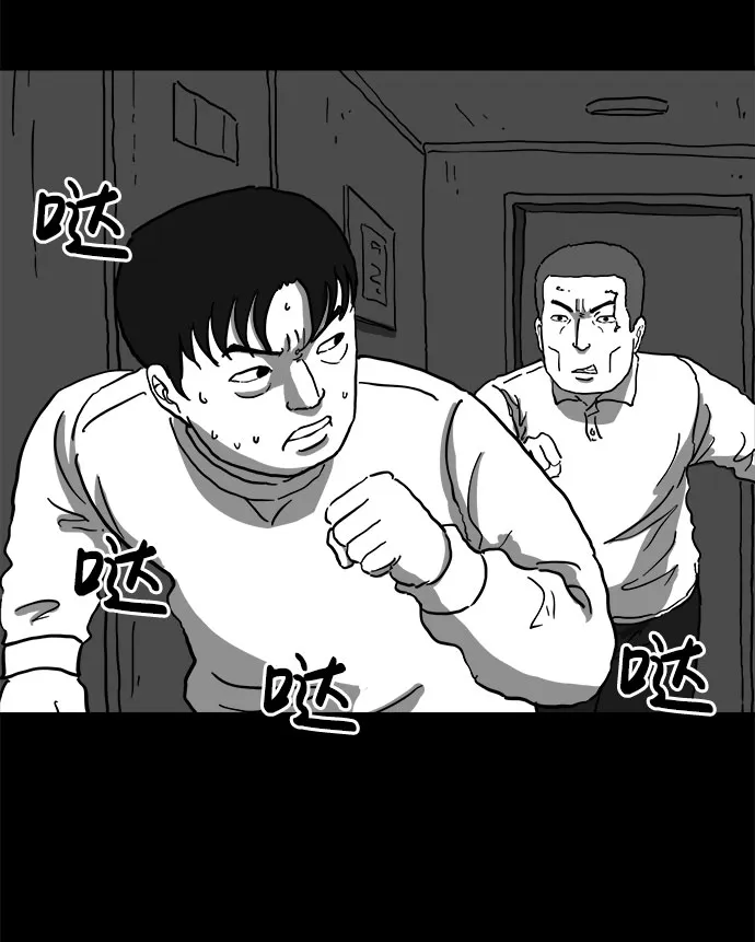 [第63话] 回忆（5）end 第8页