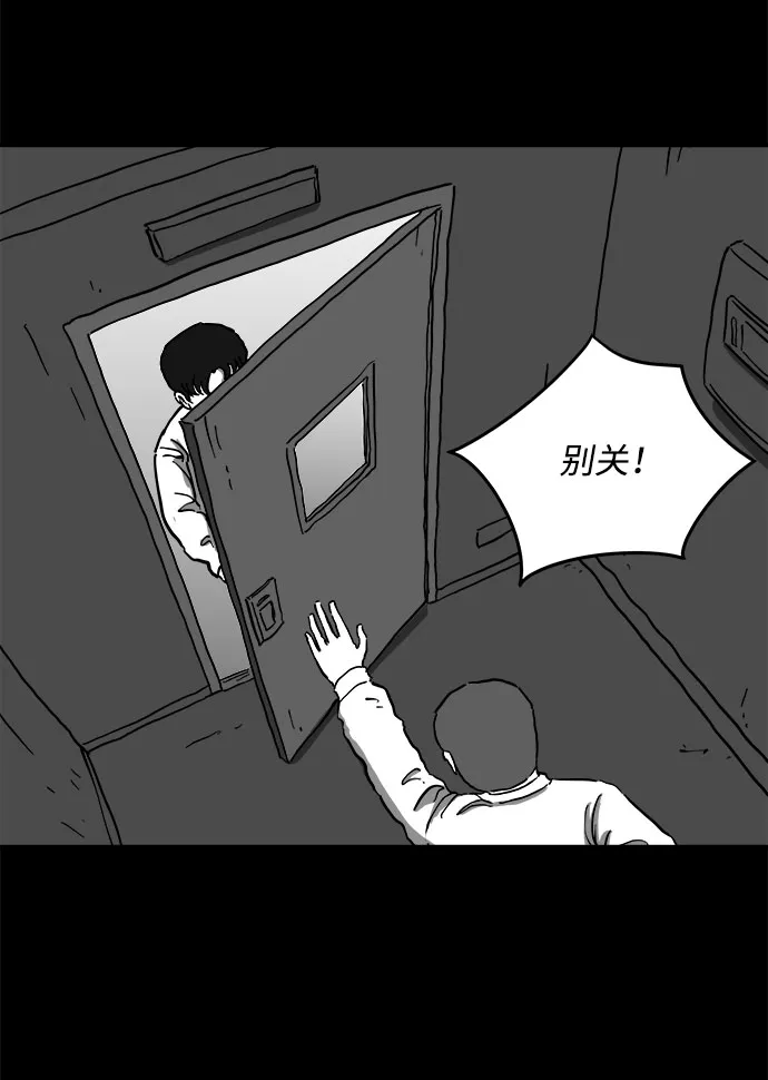 [第63话] 回忆（5）end 第9页