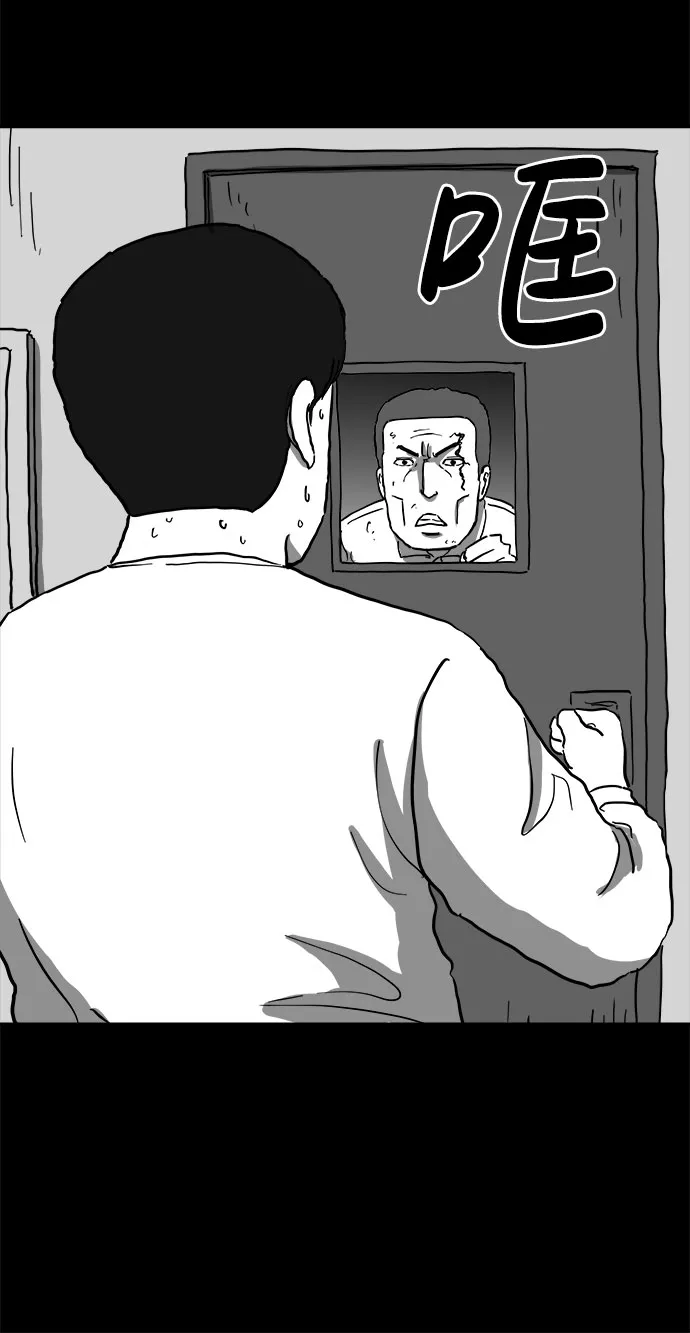 [第63话] 回忆（5）end 第10页