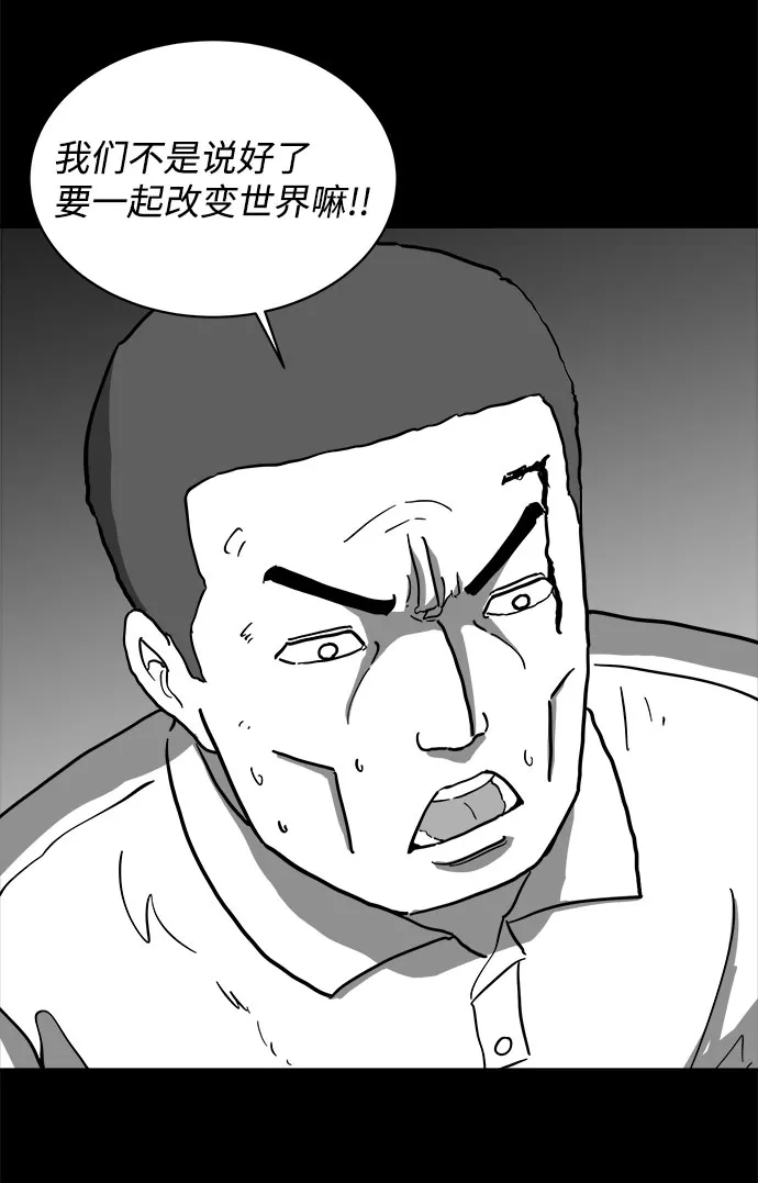 [第63话] 回忆（5）end 第15页