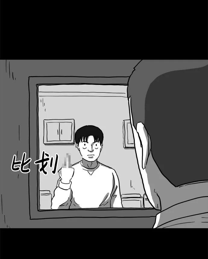 [第63话] 回忆（5）end 第16页