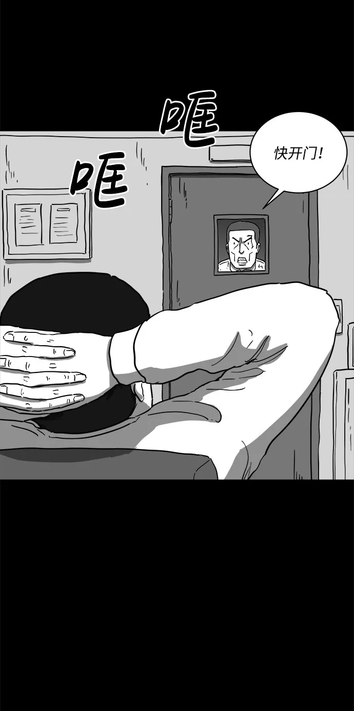 [第63话] 回忆（5）end 第17页