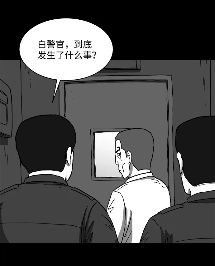 [第63话] 回忆（5）end 第20页