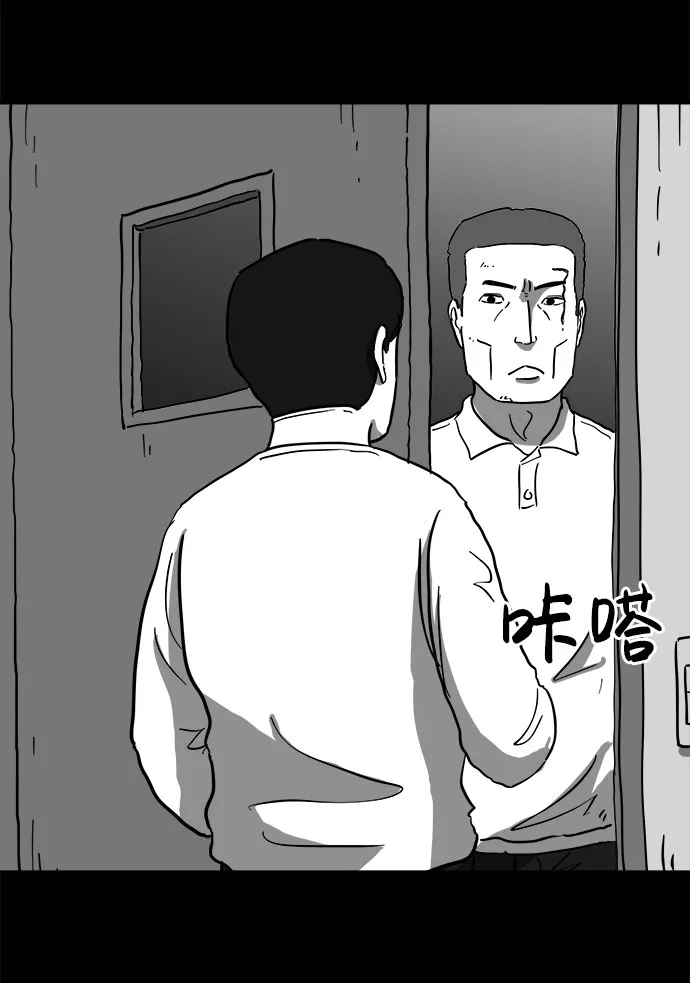 [第63话] 回忆（5）end 第24页