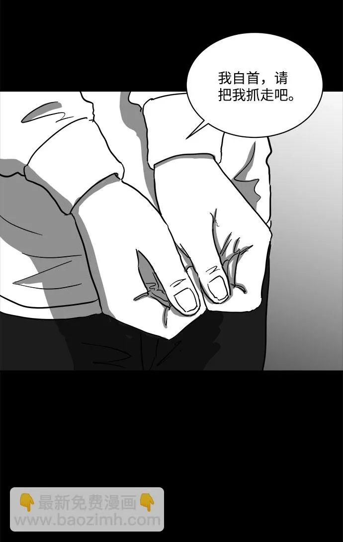 [第63话] 回忆（5）end 第25页
