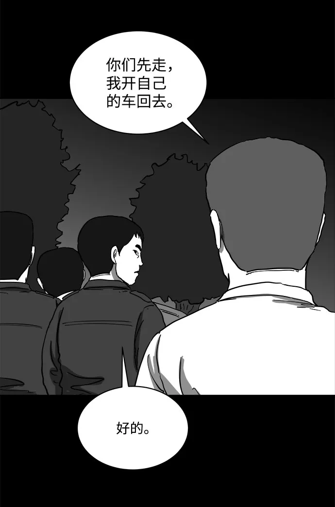 [第63话] 回忆（5）end 第27页