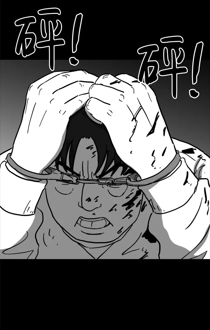 [第63话] 回忆（5）end 第34页