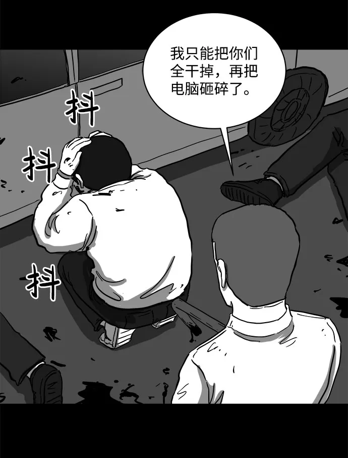 [第63话] 回忆（5）end 第35页