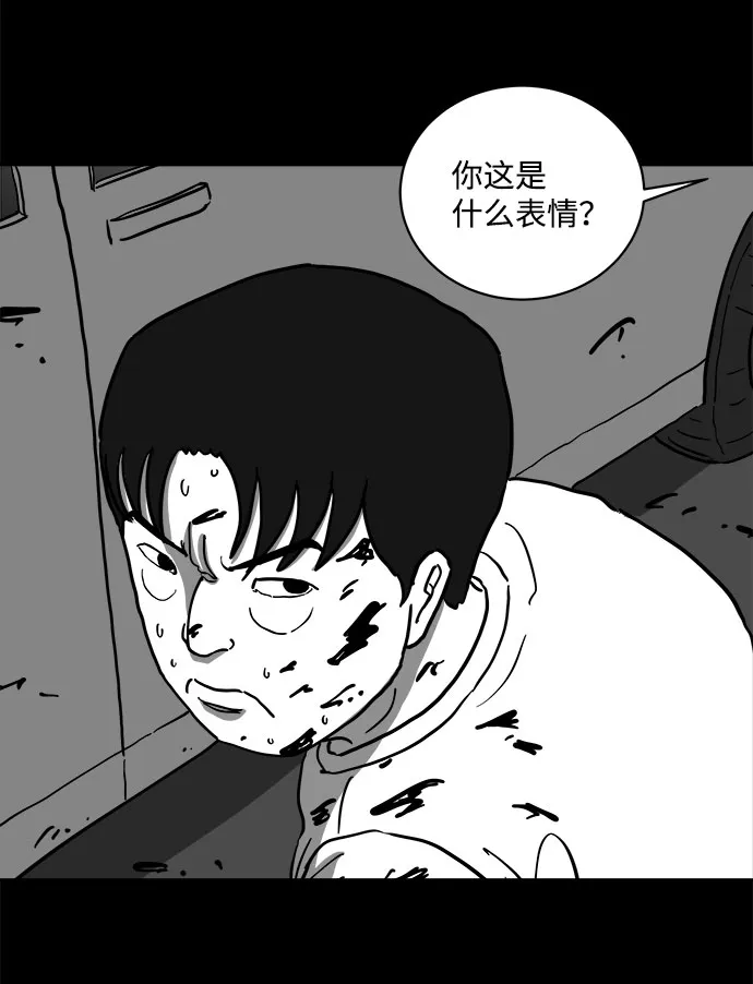 [第63话] 回忆（5）end 第37页