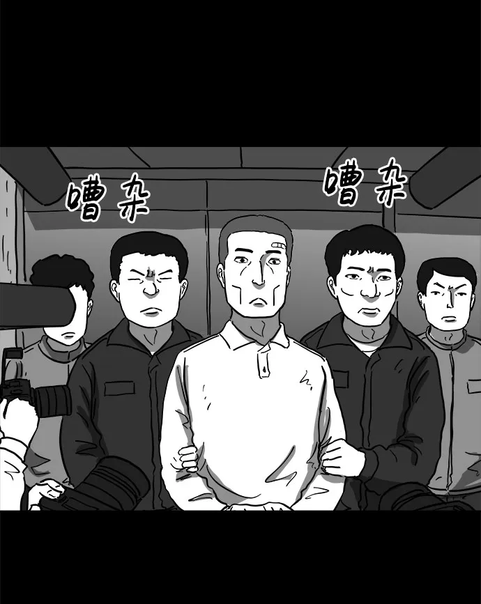 [第63话] 回忆（5）end 第46页