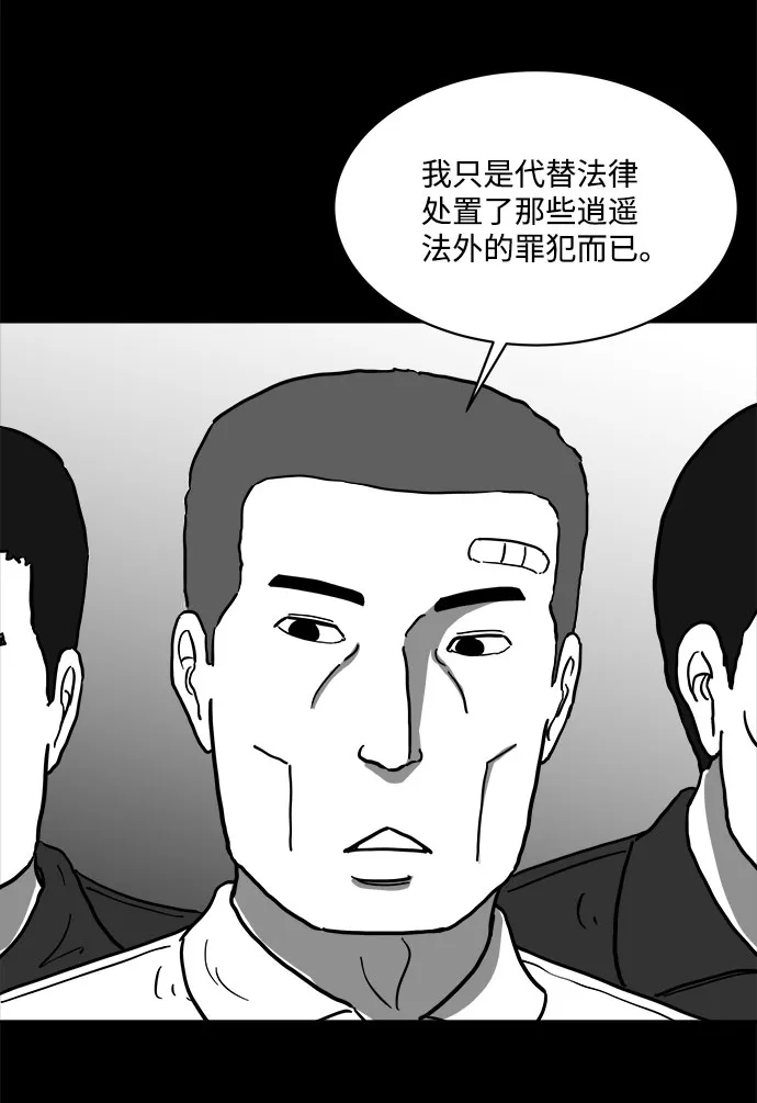 [第63话] 回忆（5）end 第48页