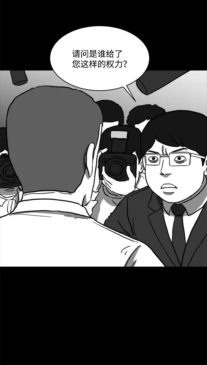 [第63话] 回忆（5）end 第49页