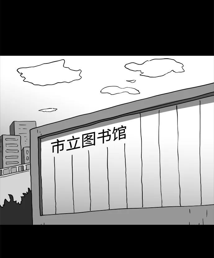 [第64话] 觉醒（1） 第3页