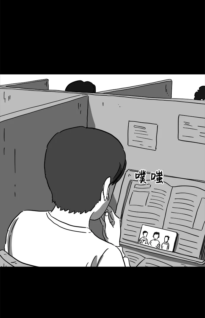 [第64话] 觉醒（1） 第5页
